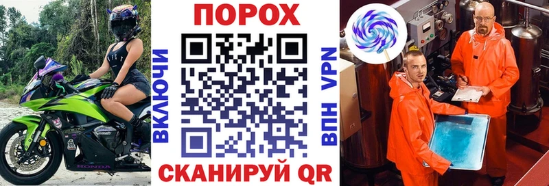 дарнет шоп  Красный Холм  мориарти какой сайт  АМФ 97% 