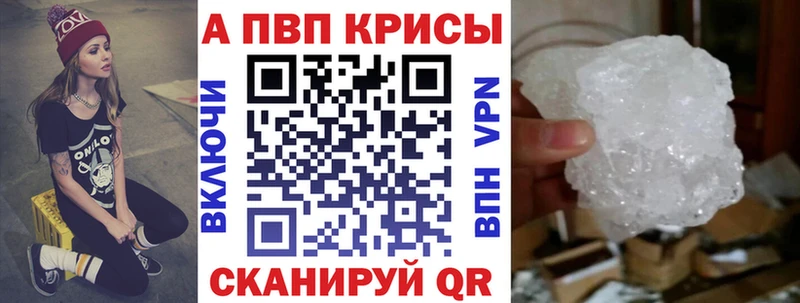площадка какой сайт  MEGA сайт  Красный Холм  A-PVP кристаллы 