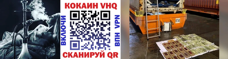 КОКАИН Эквадор где можно купить наркотик Красный Холм