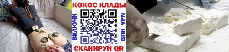 Cocaine Fish Scale Красный Холм