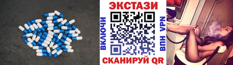 ЭКСТАЗИ 250 мг  наркошоп  Красный Холм 