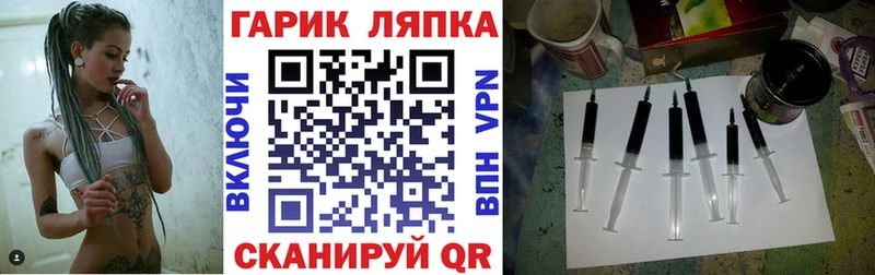 ГАШ VHQ Красный Холм