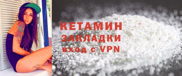 сатива Белокуриха
