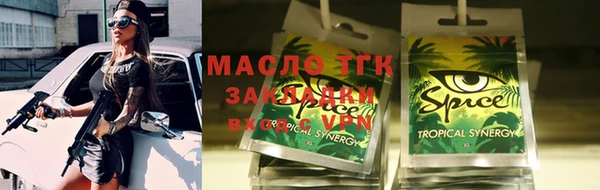 шишки Балахна