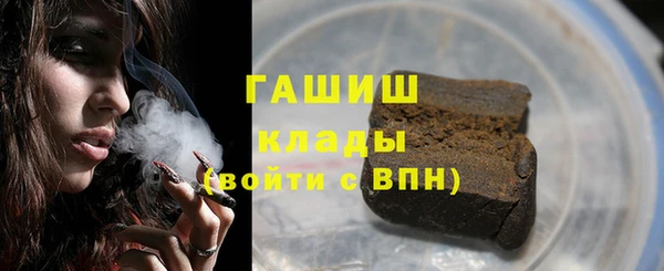 сатива Белокуриха