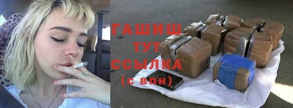 мефедрон VHQ Балабаново