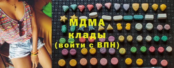 сатива Белокуриха