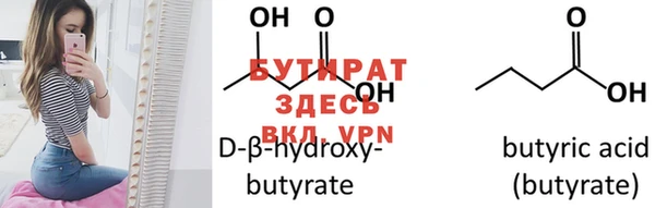 2c-b Белоозёрский