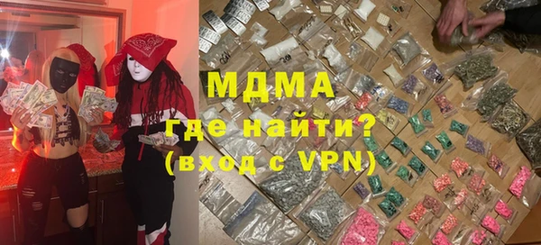 марки nbome Сосновка