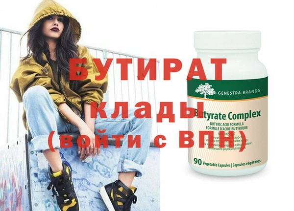 сатива Белокуриха