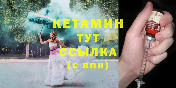 2c-b Белоозёрский