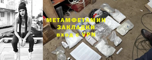 сатива Белокуриха