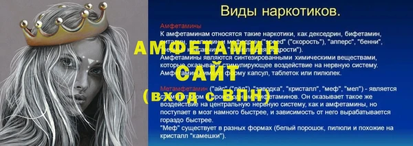 а пвп мука Сосновый Бор