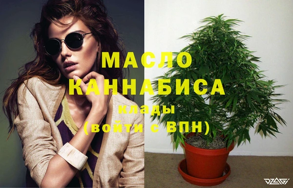 марки nbome Сосновка