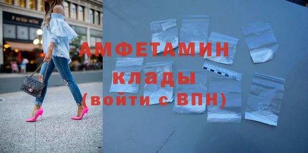 а пвп мука Сосновый Бор