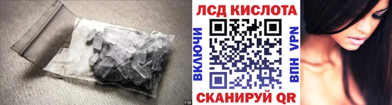 Лсд 25 экстази кислота  Красный Холм 