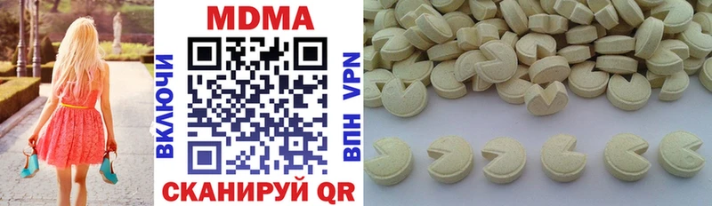 купить закладку  Красный Холм  МЕГА tor  MDMA VHQ 