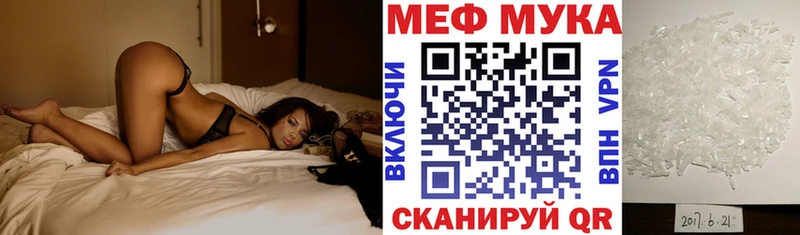 где найти наркотики  Красный Холм  Меф мука 