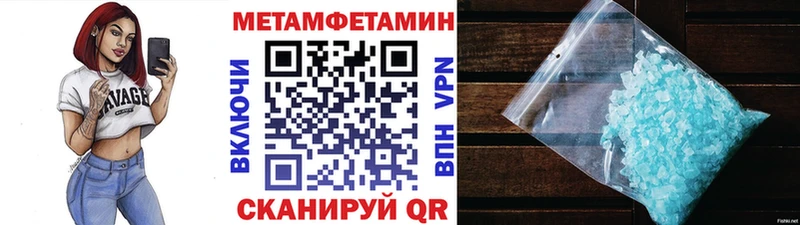 где продают   Красный Холм  Первитин пудра 
