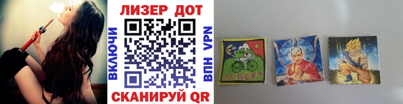 хочу наркоту  Красный Холм  Марки N-bome 1,5мг 