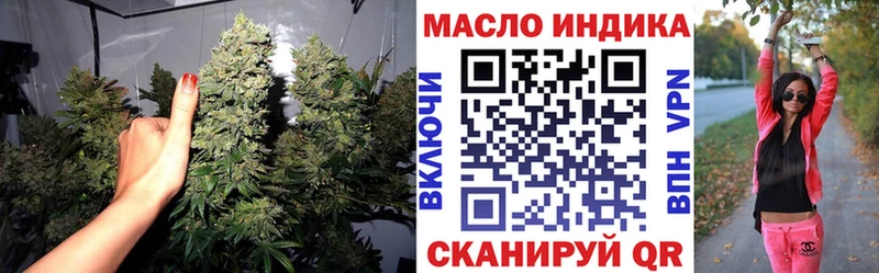 где продают наркотики  Красный Холм  Дистиллят ТГК вейп с тгк 